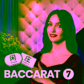 Baccarat 7 - MG Slot Game at 77PH