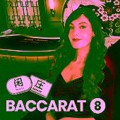 Baccarat 8 - MG Slot Game at 77PH
