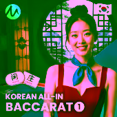 Korean All-In Baccarat 1 - MG Slot Game at 77PH