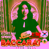 Korean Speed Baccarat 5 - PP Slot Game at 77PH